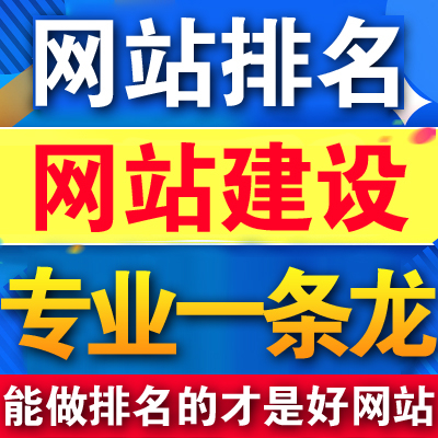 網站建設的報價包括哪些費用？