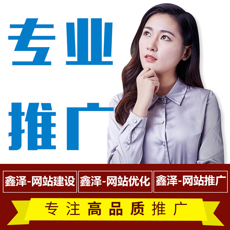 手機端網(wǎng)站優(yōu)化咋這么難？