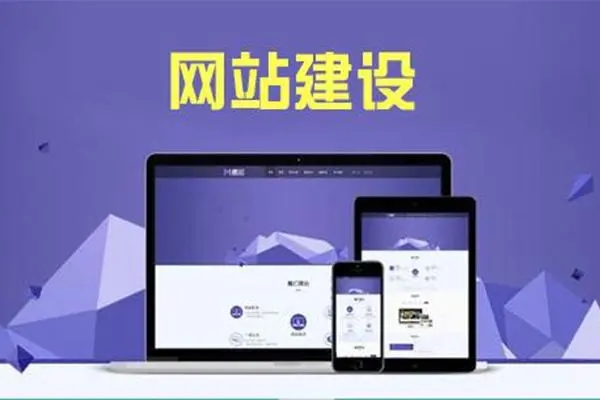 做網(wǎng)站用什么域名比較好？.com/.net/.cn域名有什么區(qū)別？
