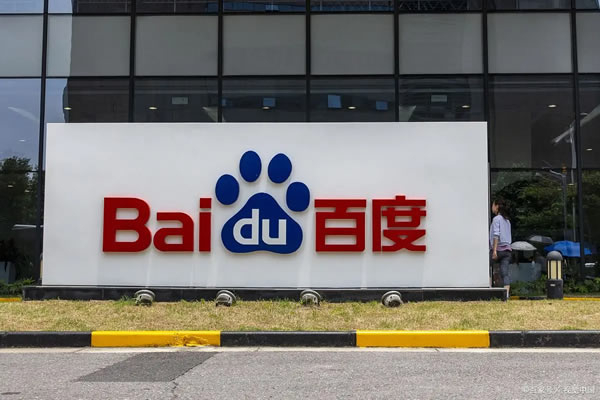 什么是百度品牌廣告？